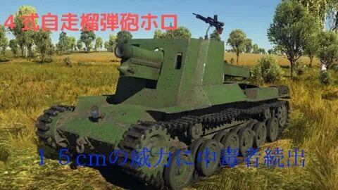 Хо ро