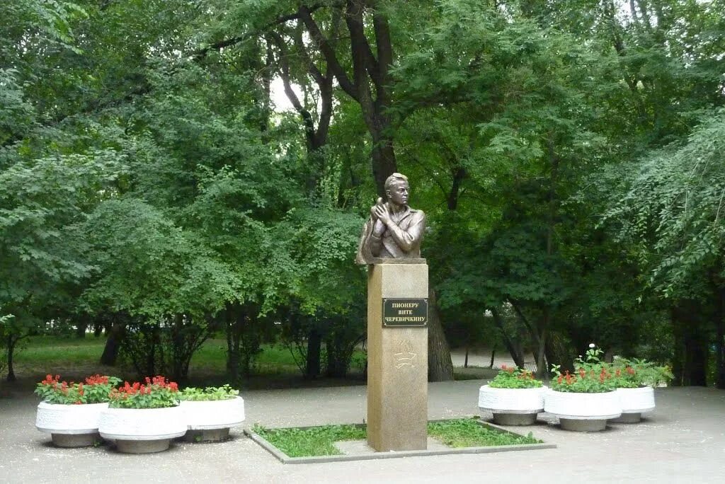 Парк вити черевичкина ростов-на-дону. Парк вити черевичкина ростов-на-дону. В. Детский парк имени вити черевичкина. Парк вити черевичкина ростов.