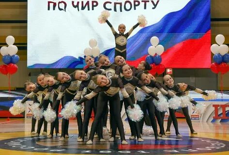 Чир спорт москва соревнования