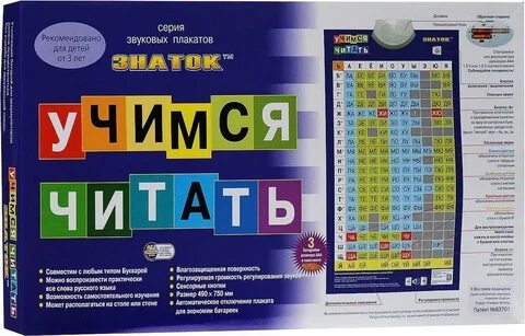 Учись читать 4pda