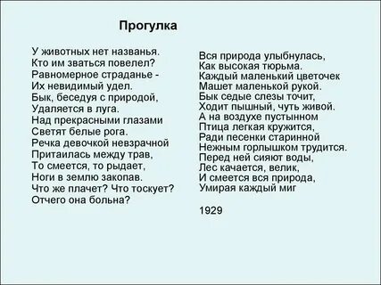 Текст песни плакать и смеяться