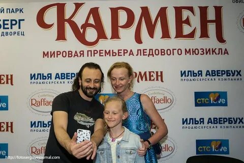 Дети ильи авербуха