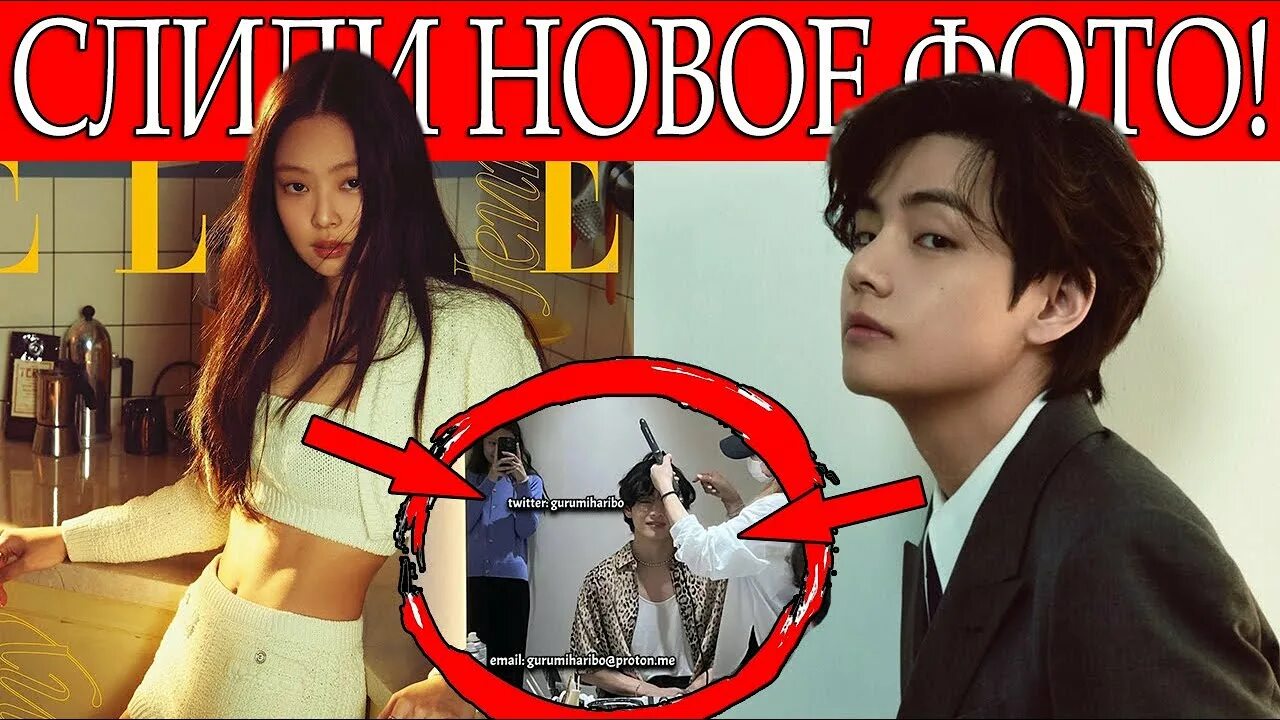 С кем встречаются бтс Bts & Army = Family on Instagram: "VKOOK Shipers, I just made your dreams come t