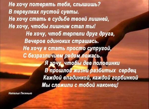 Я к вам пишу случайно право не. Я потерял уж это право. Трудно найти легко потерять и невозможно забыть. Стихотворение я к вам пишу случайно право лермонтова. Стихи про потерянную любовь.