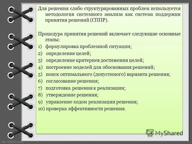 Решение включает следующее