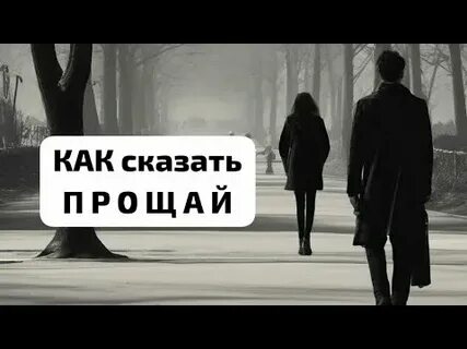 Скажи п