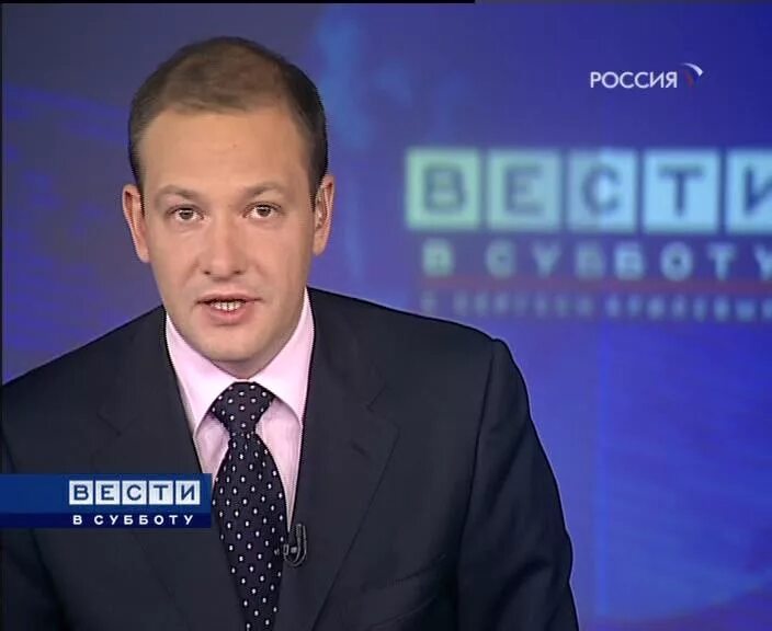 Вести россия 1 2011. Киселев Ревенко Брилев. Вести в субботу Россия 1. Вести недели 2009. Вести Россия 2009.