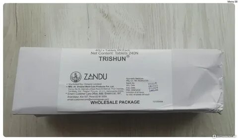 Индом таблетки