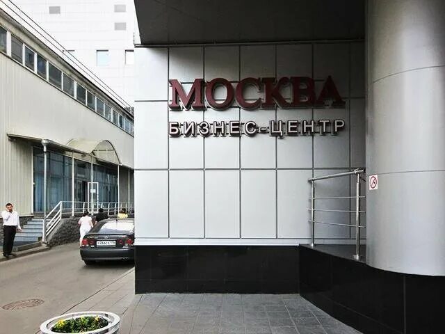 бц плаза питер. москва сити 2005. москва бизнес спб. деловой центр санкт-петербург плаза. банк санкт-петербург малоохтинский 64.