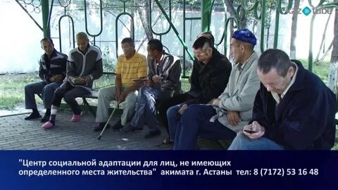Краснодарский центр социальной адаптации для лиц