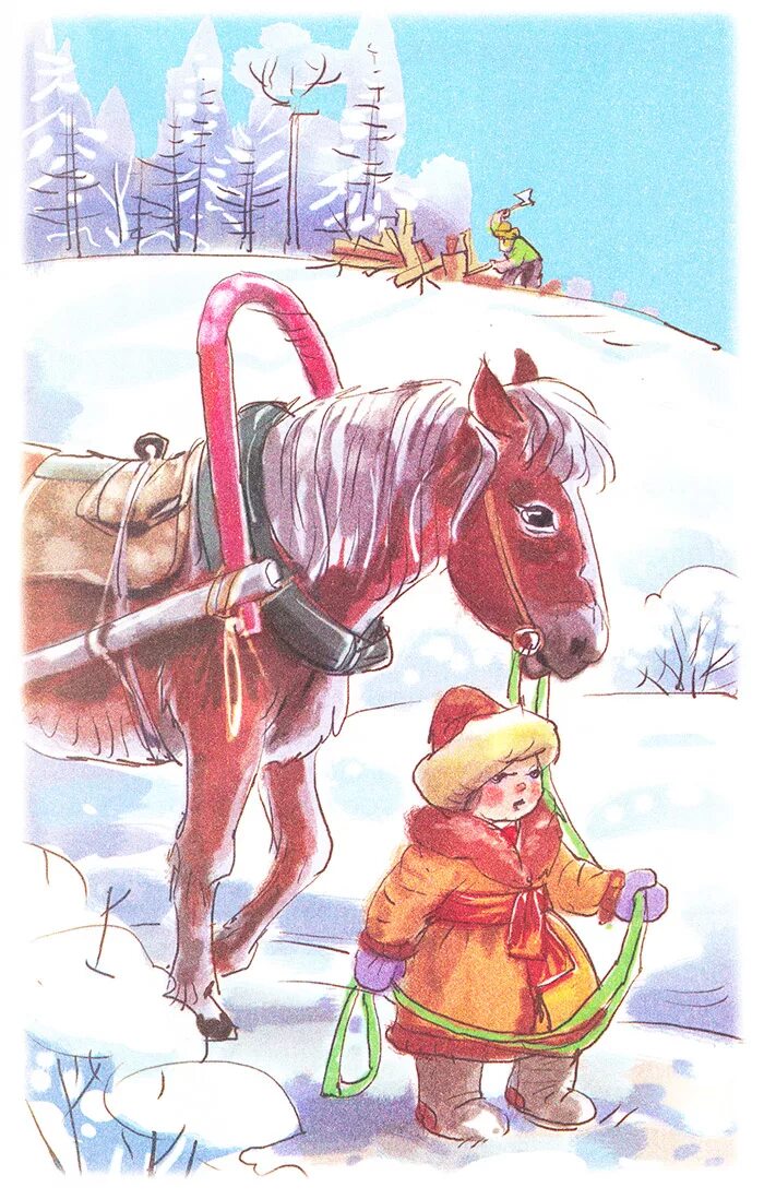 лошадку ведет под уздцы мужичок. иллюстрация мужичок с ноготок некрасова. лошадку ведет мужичок. н а некрасов мужичок с ноготок. лошадку ведет мужичок.
