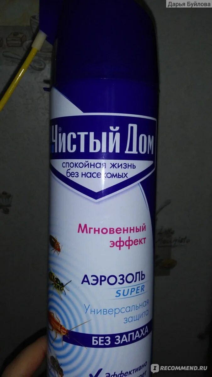 Средство от тараканов чистый дом. Средство от тараканов чистый дом аэрозоль. чистый дом аэрозоль супер универсальный. баллон от тараканов чистый дом. чистый дом от тараканов аэрозоль фото.