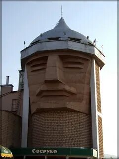 Сосруко профсоюзная ул 2а нальчик фото