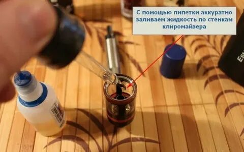 Залило испаритель