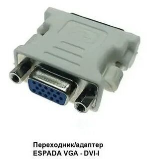 Переходник dvi dvi i m vga
