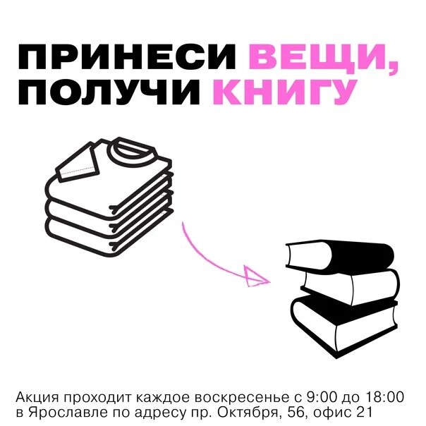 По сколько книг вы получили. Получить книги. Картинка вот и получилась книга. Почтой получить книги. Книга "получилось".