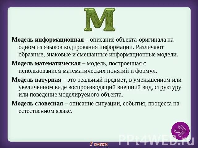 Интерфейс описание предмета. Формализация. Способы описания языков программирования. 2. Язык описания интерфейсов.