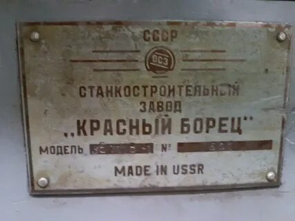 286 3 е