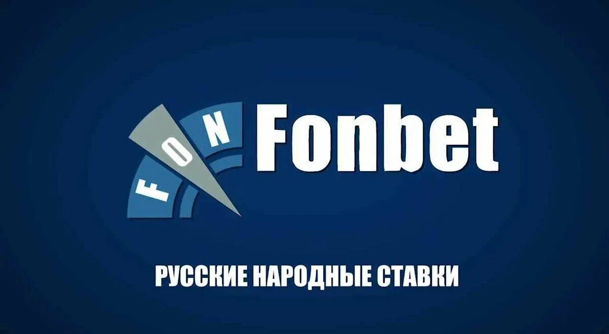 Фонбет версия синий. Фонбет. Fonbet логотип. Фонбет фон. Фонбет синий логотип.