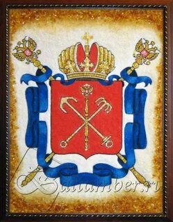 Символы герба санкт петербурга