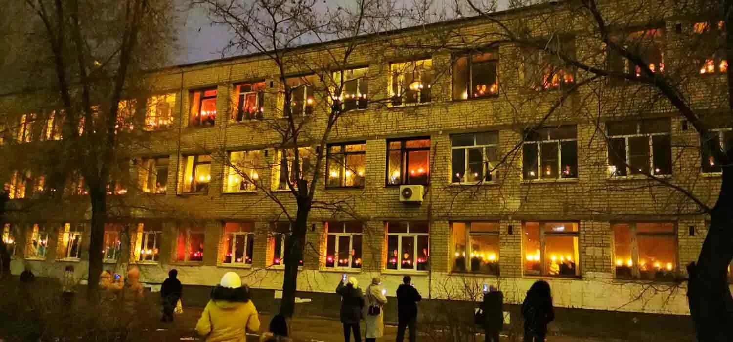 Школа 106 Волгоград. Свеча в окне. Акция свеча памяти в школе. Школа 44 Волгоград учителя. Средняя общеобразовательная школа 106