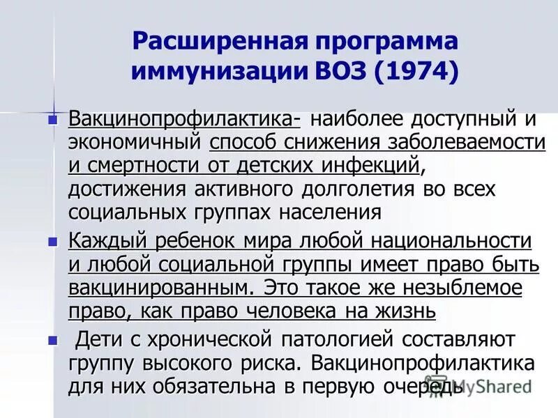 Расширение файла(типы файлов). Pandora bt приложение. Pandora bt. Типы файлов в информатике. Типы расширения файлов.