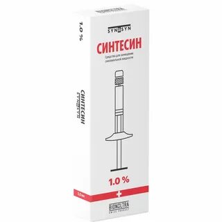 Синтесин