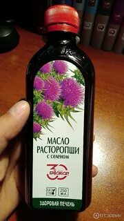 Расторопша с селеном масло