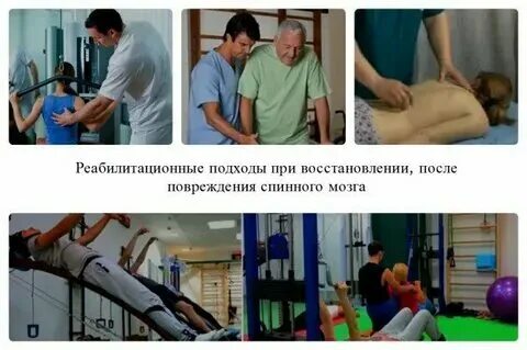 Контузии реабилитация
