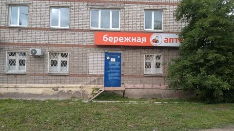Бережная аптеке через интернет ижевск