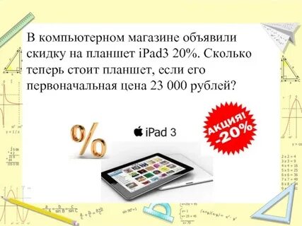Сколько рублей 35000