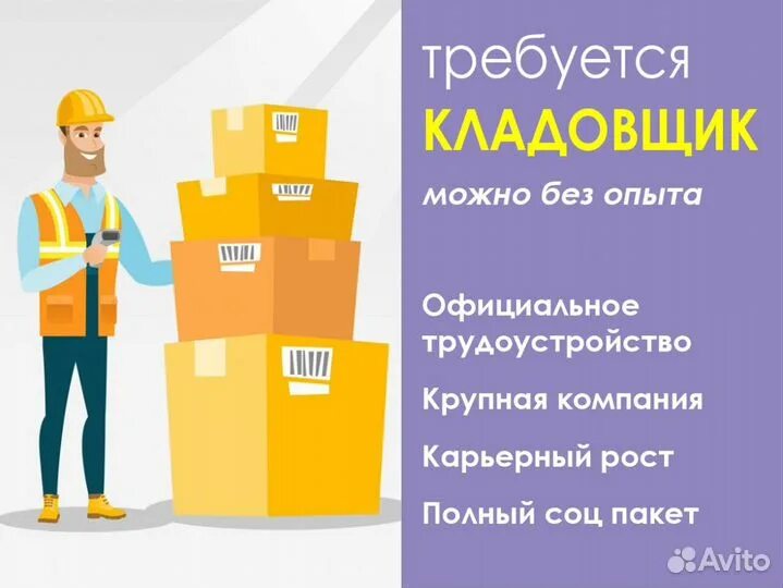 подработки пушкина с ежедневной оплатой