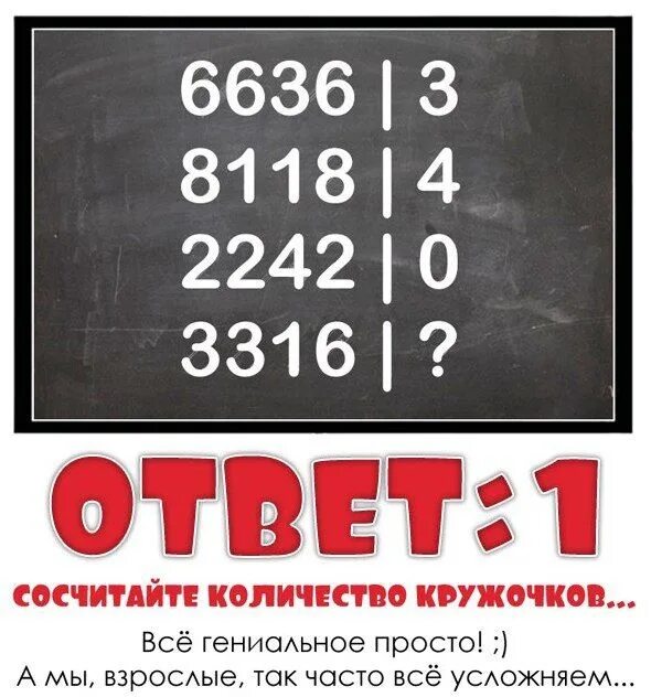 Тесты. Логика. Логические тесты с ответами. Тест на логику для взрослых. Тест на логическое мышление с ответами.