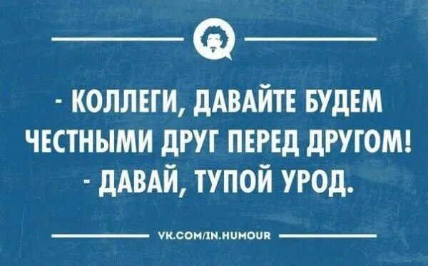 Пин на доске Прикольные картинки и цитаты Короткие смешные цитаты, Дневные цитат