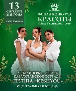 Анам коляскасыз трусики, қыздар, күлкілі фотолар, фотолар