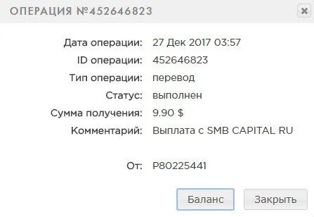 Статус выполнено