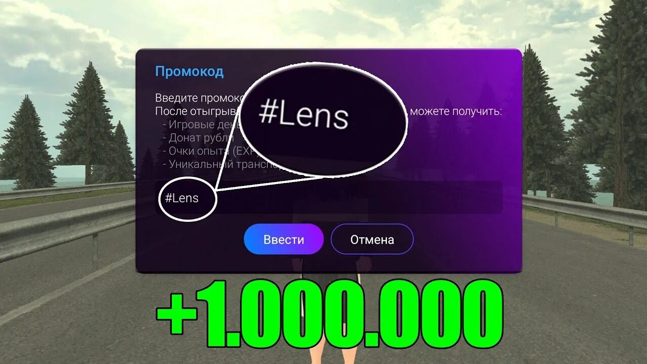 Читы на матрешку рп на деньги 2025