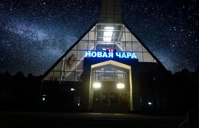 Новые чары
