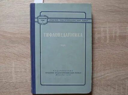 80 докладов