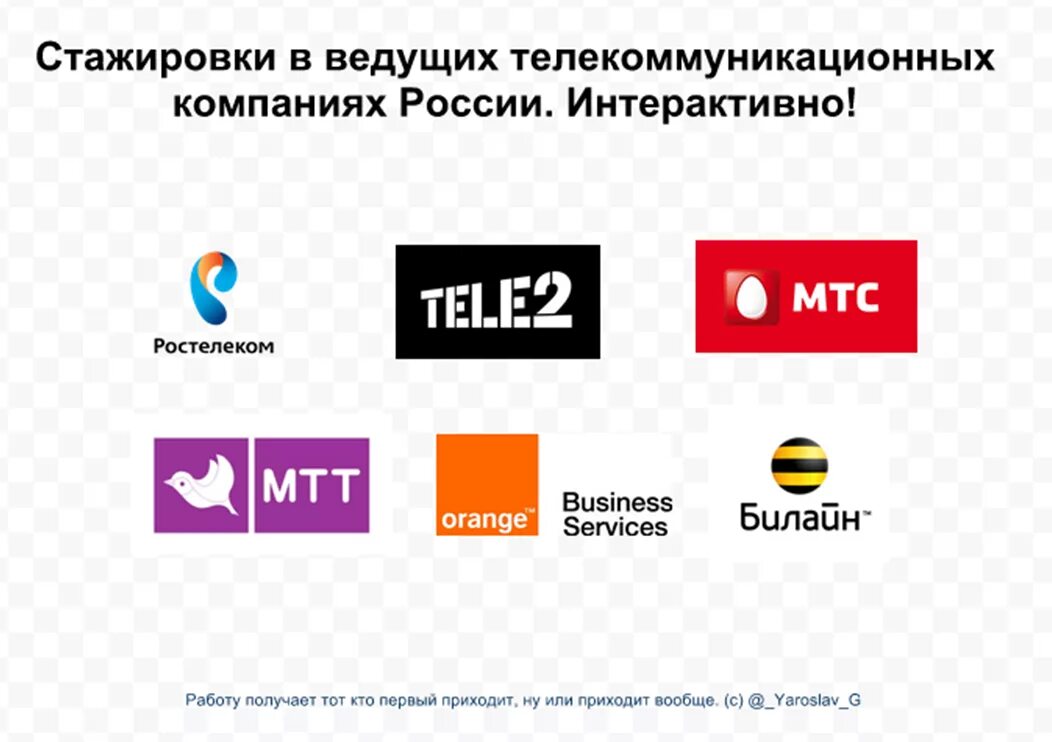 Сайт фирмы связь