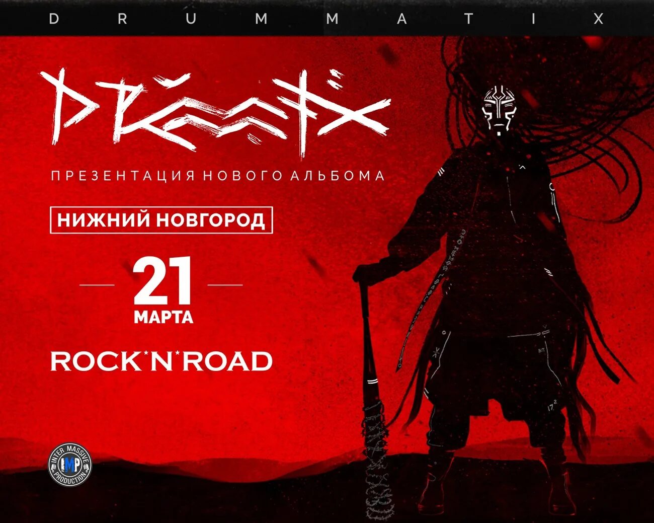 Drummatix солистка. Екатерина бардыш грот. Непокорённый дух drummatix. Drummatix фотографии. Катя drummatix.