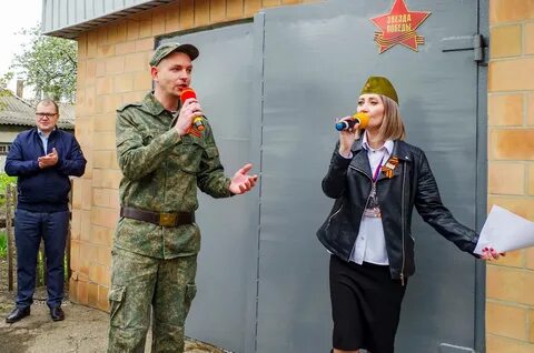День солнцева