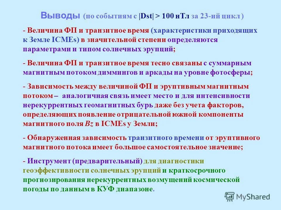 особенности источников нового времени. источники арава срндневеков франуии. источники времени характеристики. работ. характеристики времени.