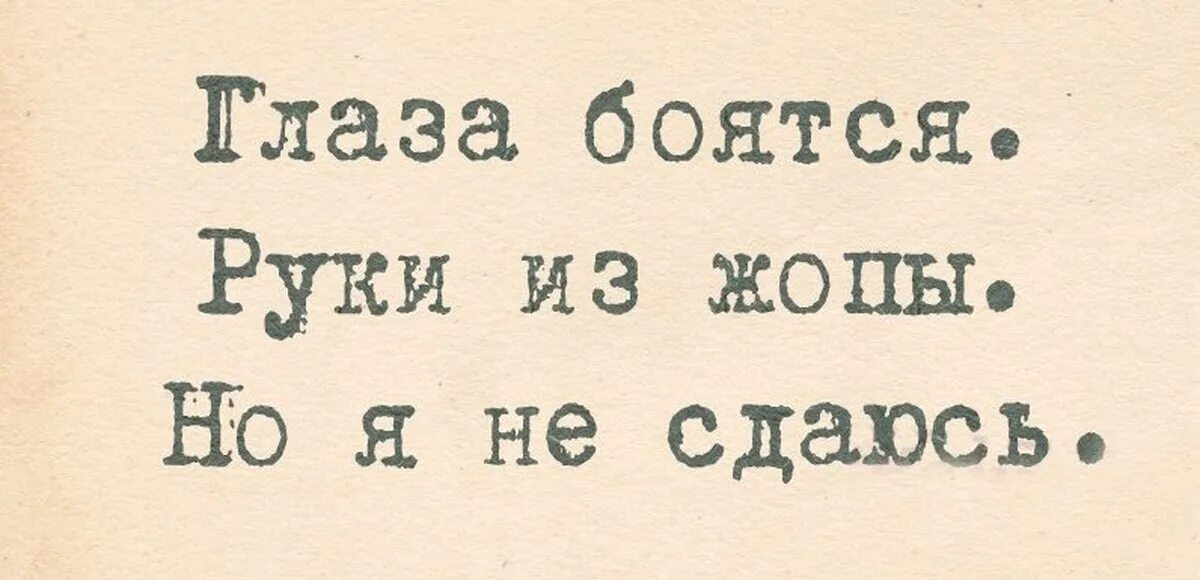 Руки навстречу. Мемы с руками. Человек подает руку другому. Не руки а руки. Сочинение все в твоих руках.