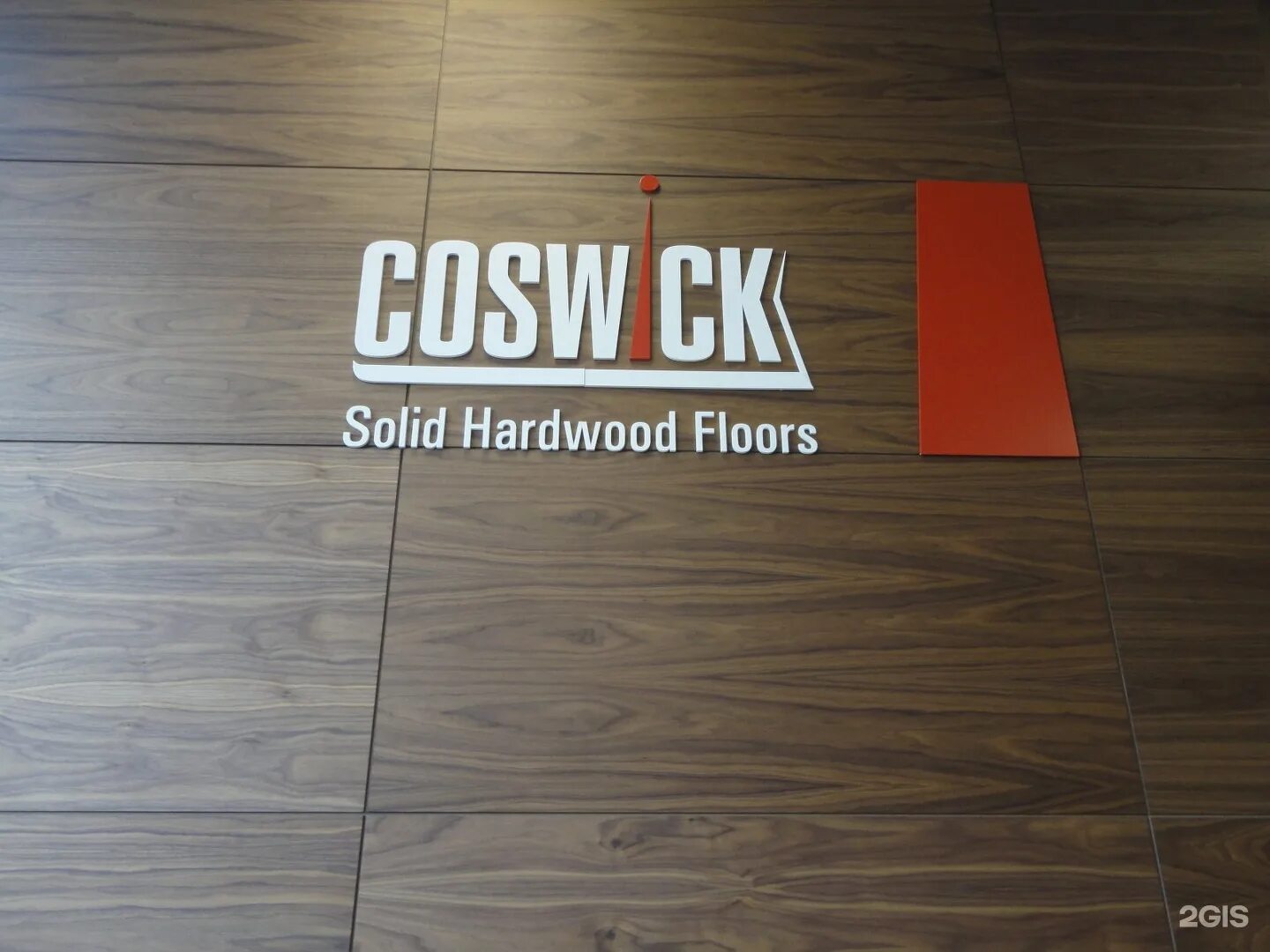 Клей coswick. Косвик лого. подложка косвик. косвик монобренд. coswick basic pu at 240.