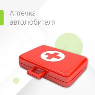550550 аптекарь иркутск