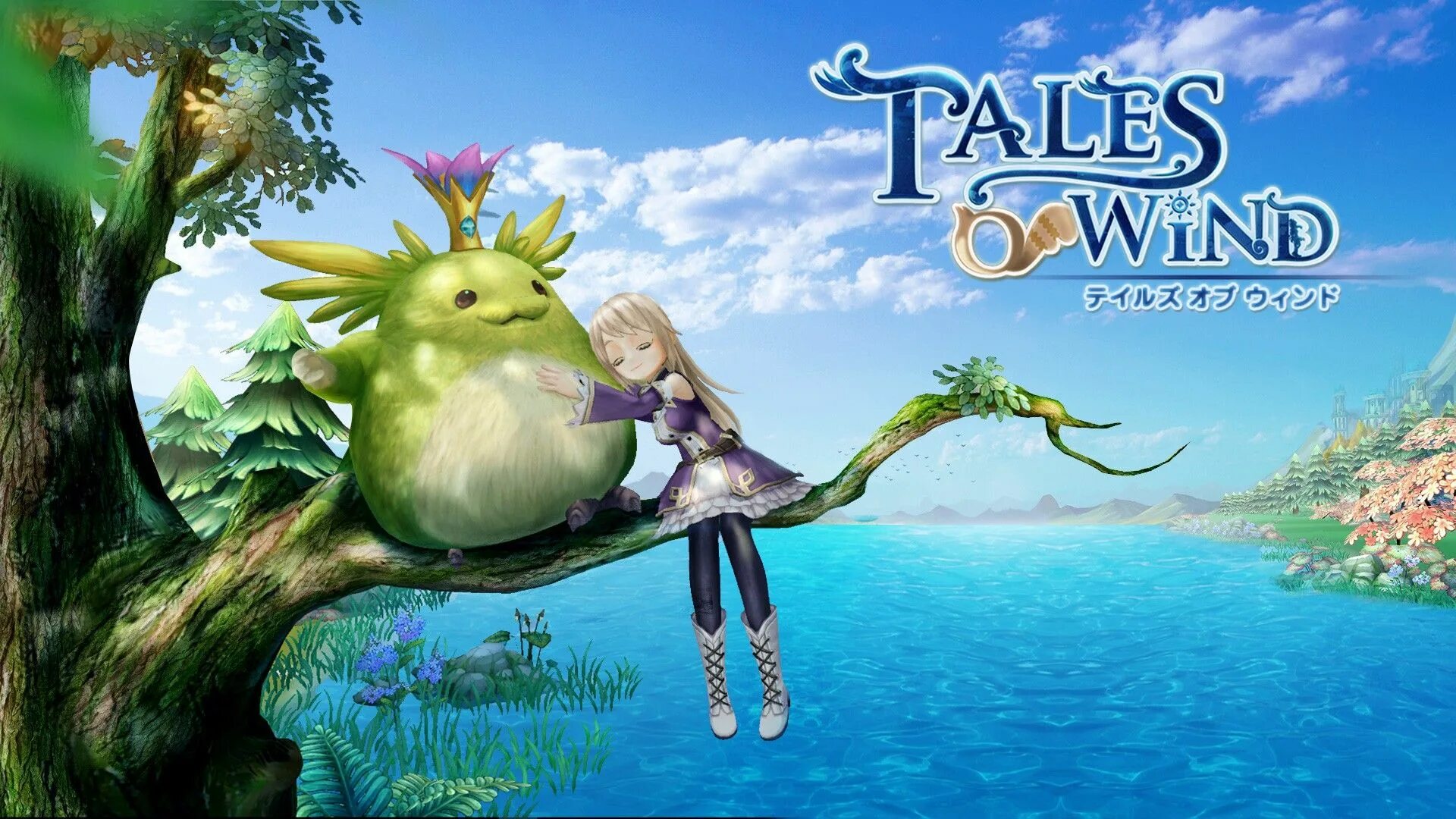 Voice of wind. Tales of wind одри. игра tales of wind. tales of wind персонажи. tales of wind фея.