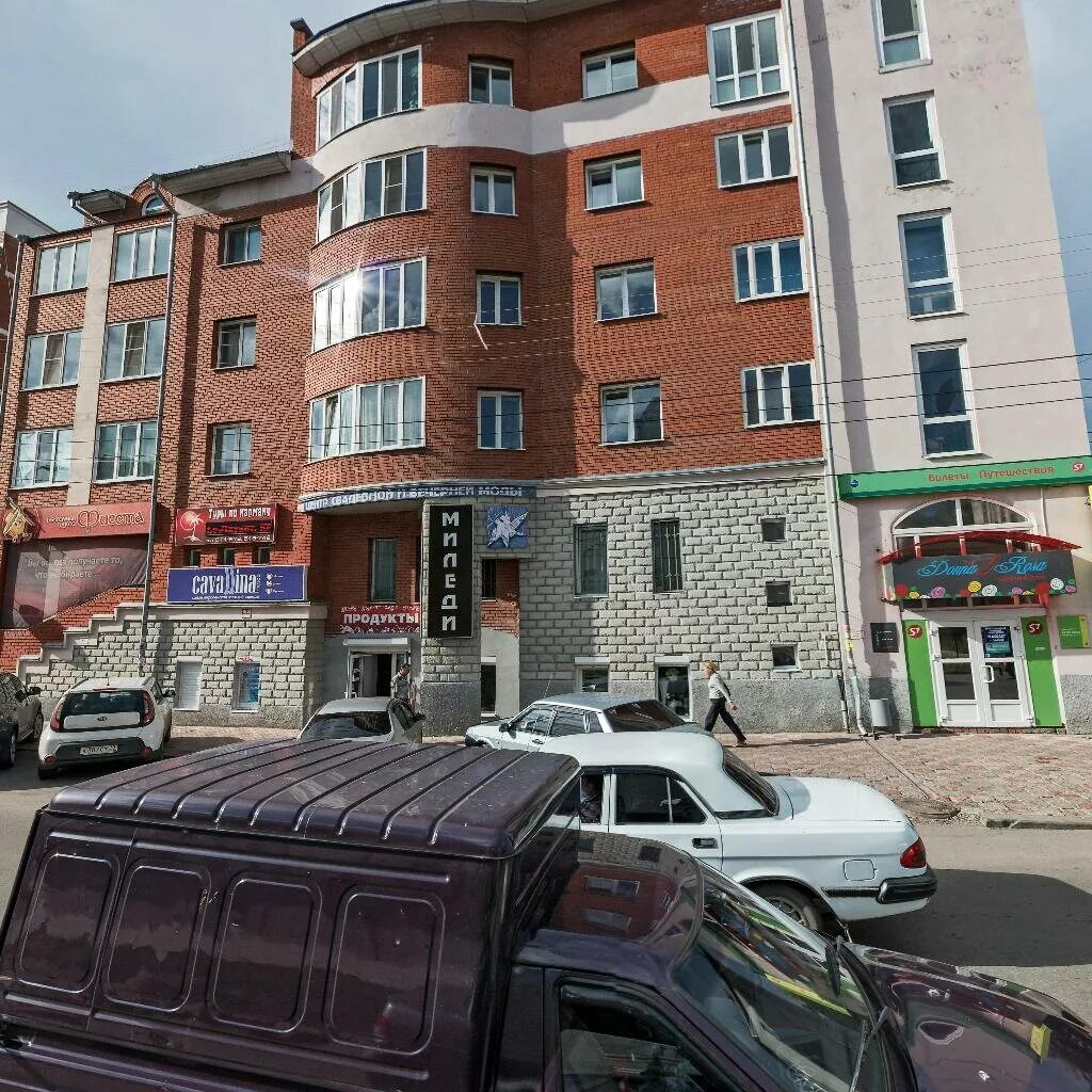 Томск, ул алексея беленца 11. Алексея беленца 11/1. Томск, ул алексея беленца 11. Алексея беленца 11. Улица алексея беленца 11 томск.
