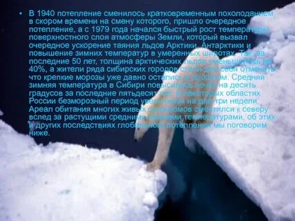 Безморозный период
