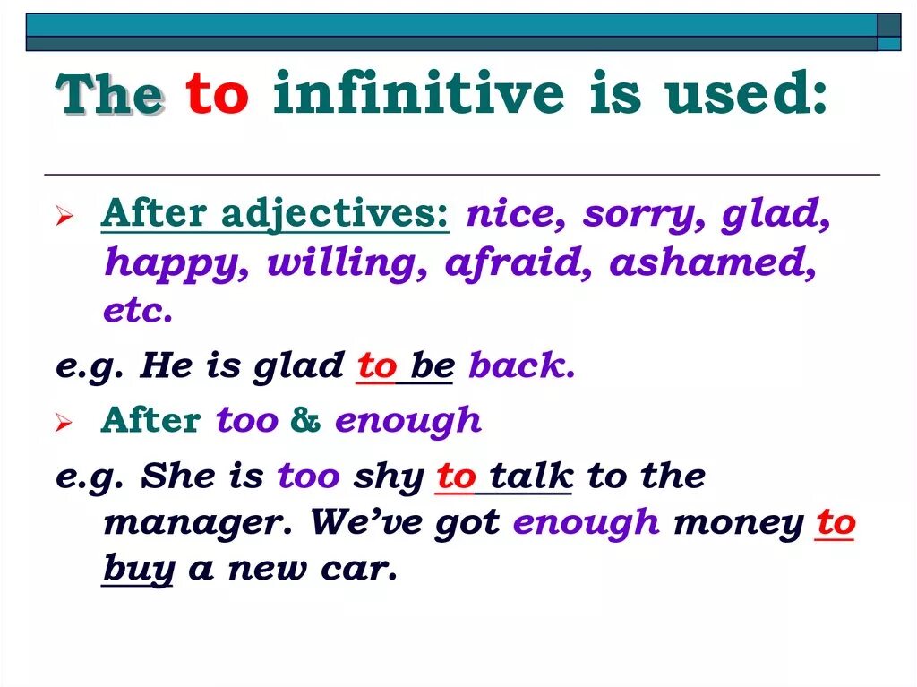 Infinitive ing forms. Правило ing form to-Infinitive. Инфинитив глагола в английском. Adjective Infinitive упражнения.